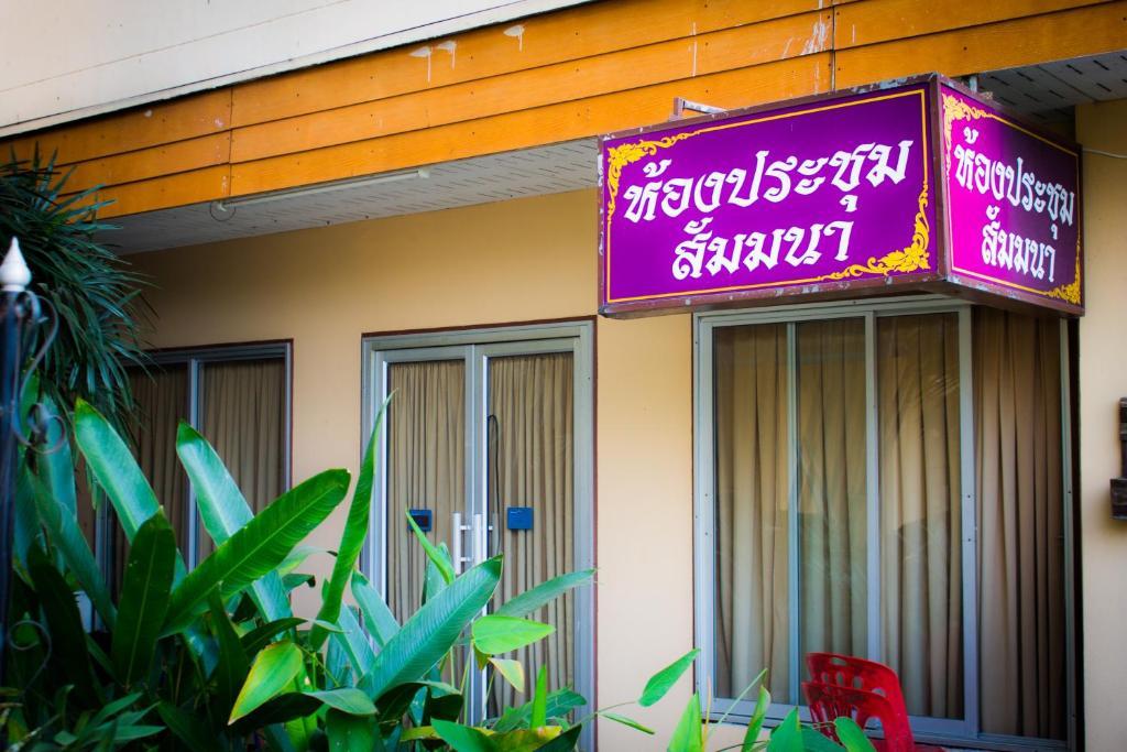 The Residence Hotel -Sha Extra Plus Chiang Mai Dış mekan fotoğraf