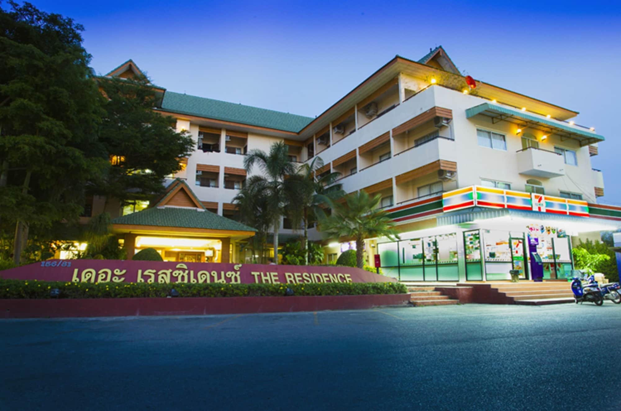 The Residence Hotel -Sha Extra Plus Chiang Mai Dış mekan fotoğraf